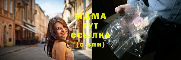 прущая мука Богородицк